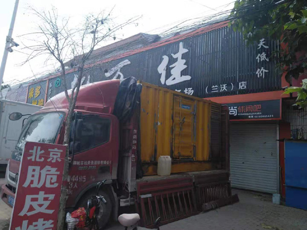 疏勒租赁发电机-柴油发电机组在火车站的应用